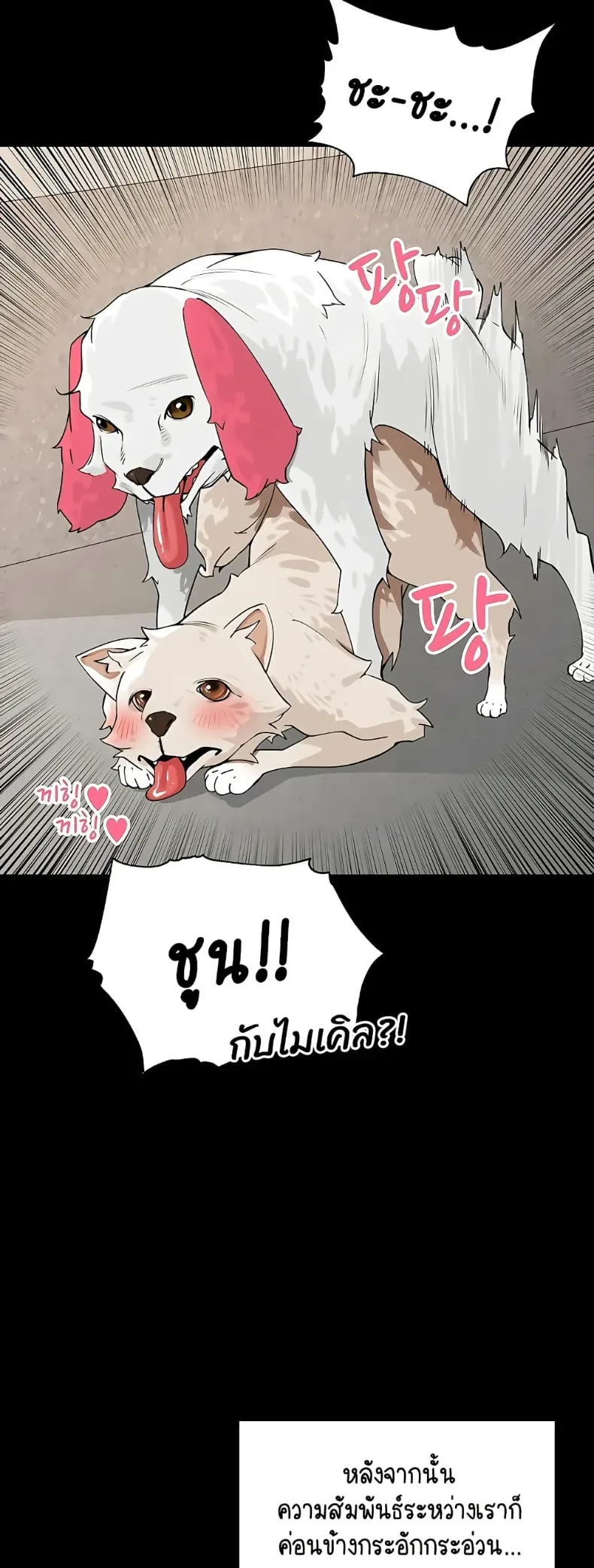 page-10