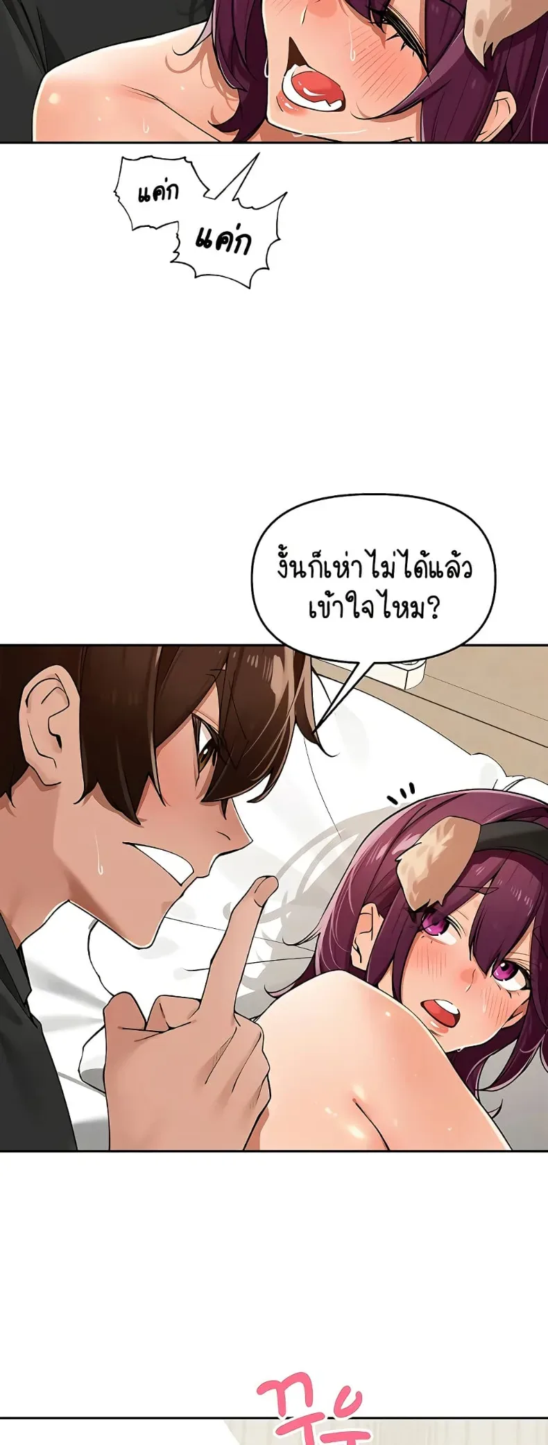 page-23