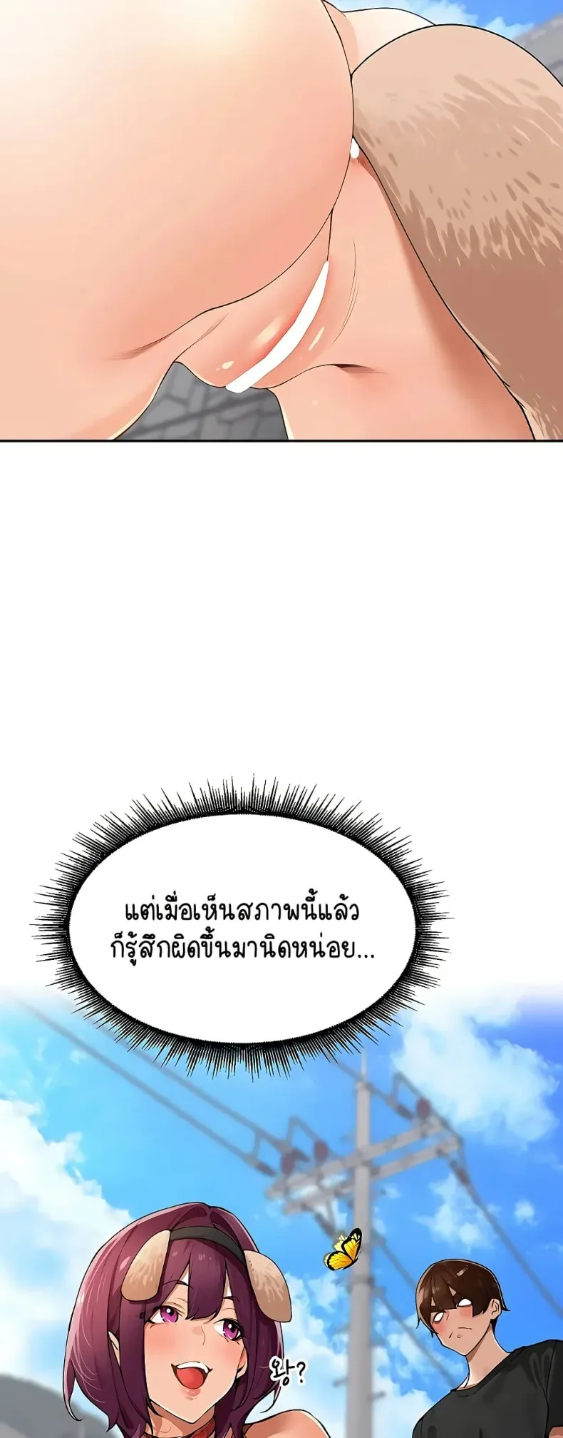 page-7