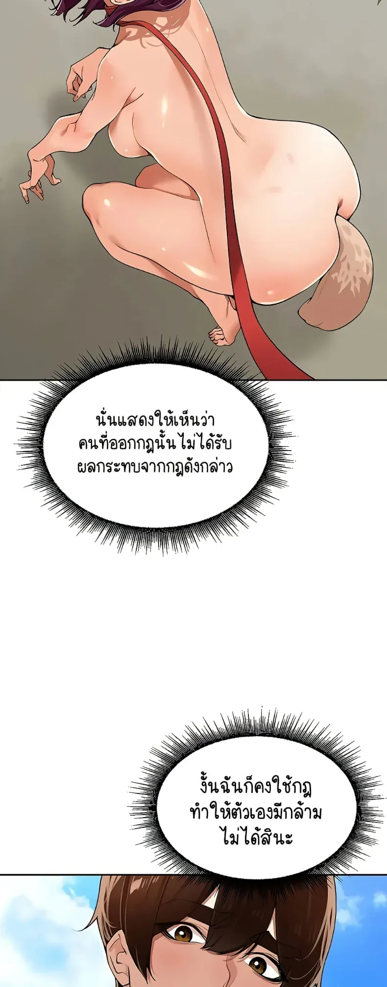 page-10