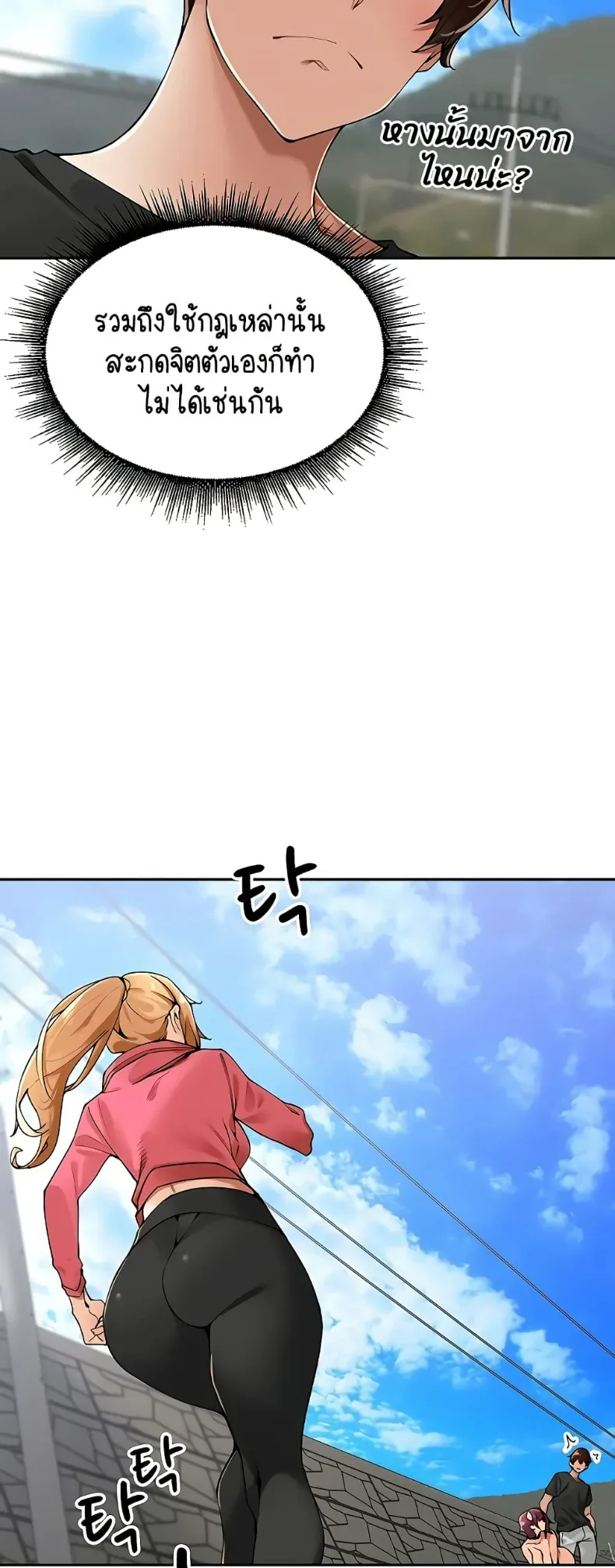 page-11