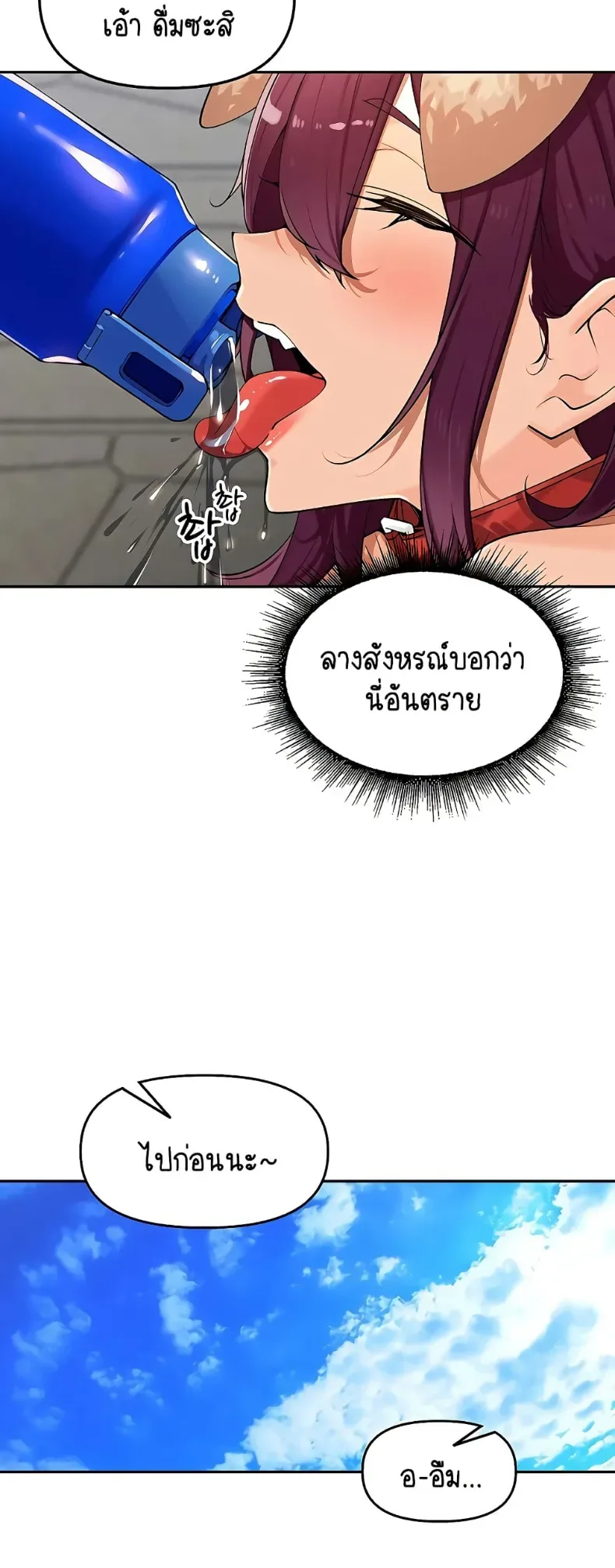 page-13