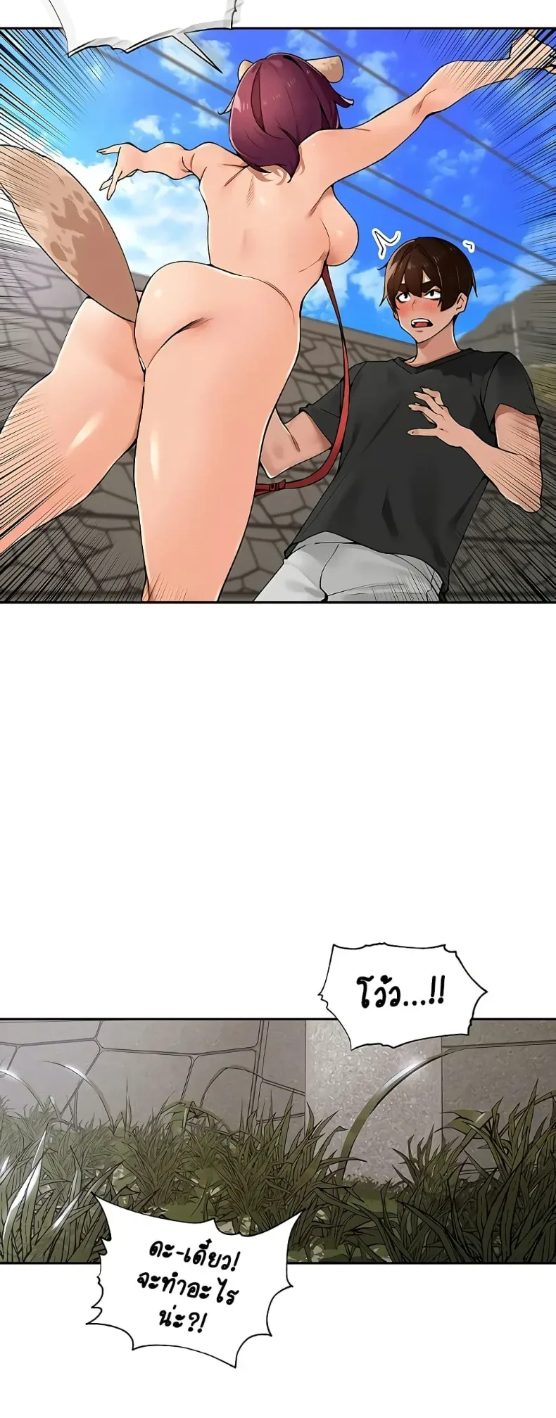 page-20