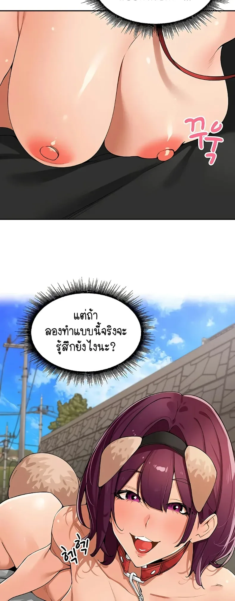 page-23