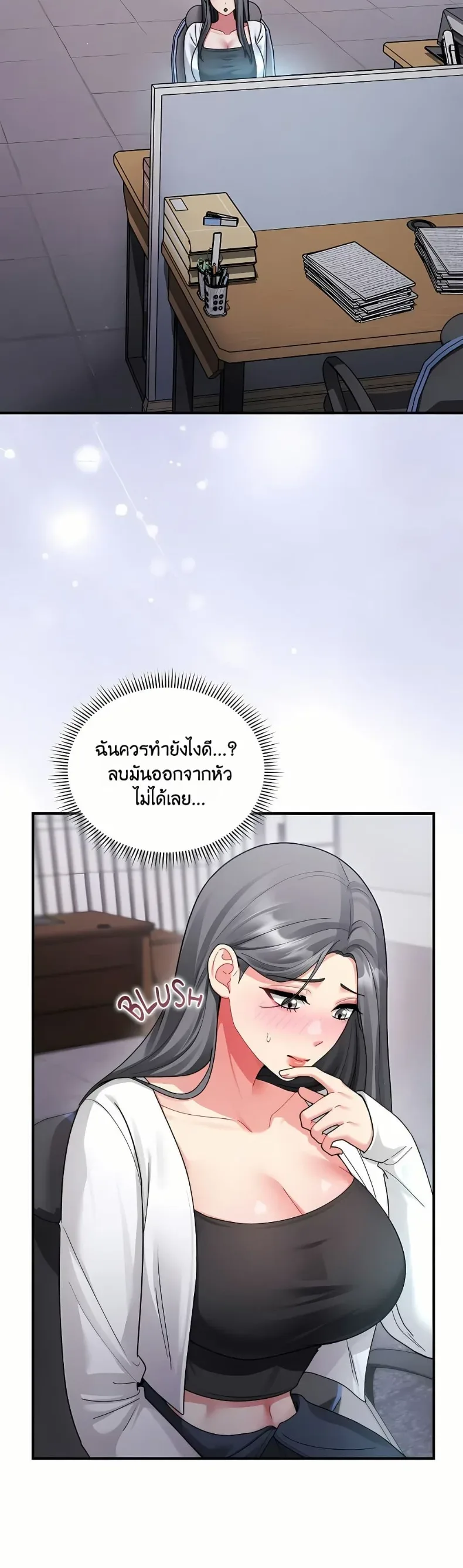 page-2
