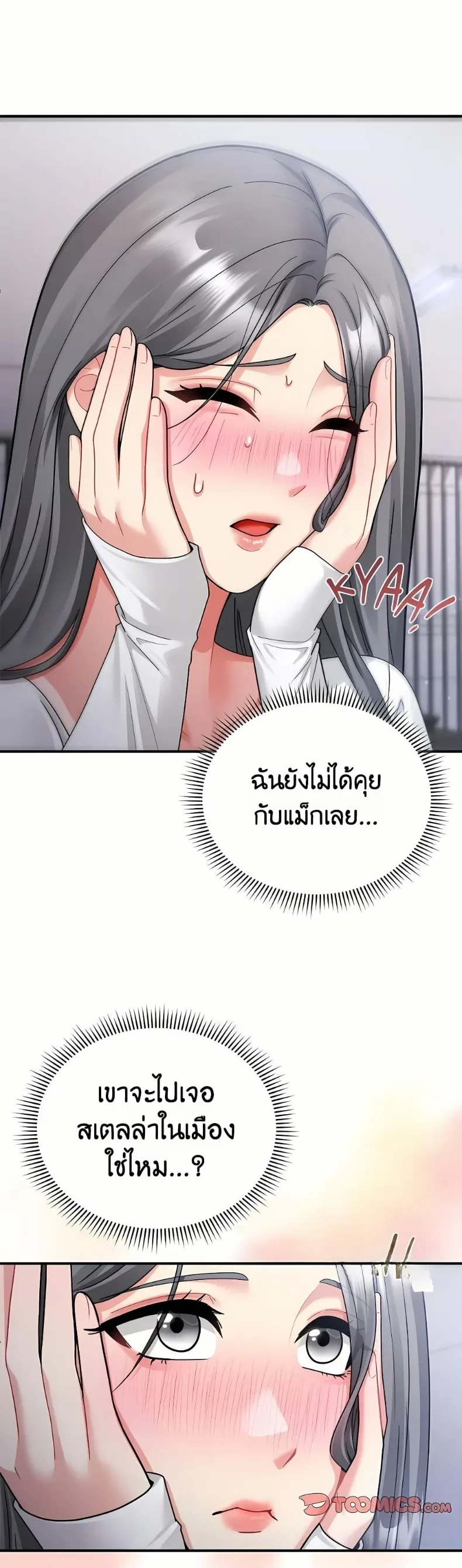 page-4