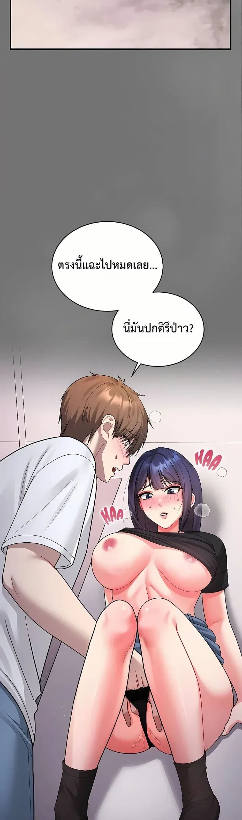 page-7