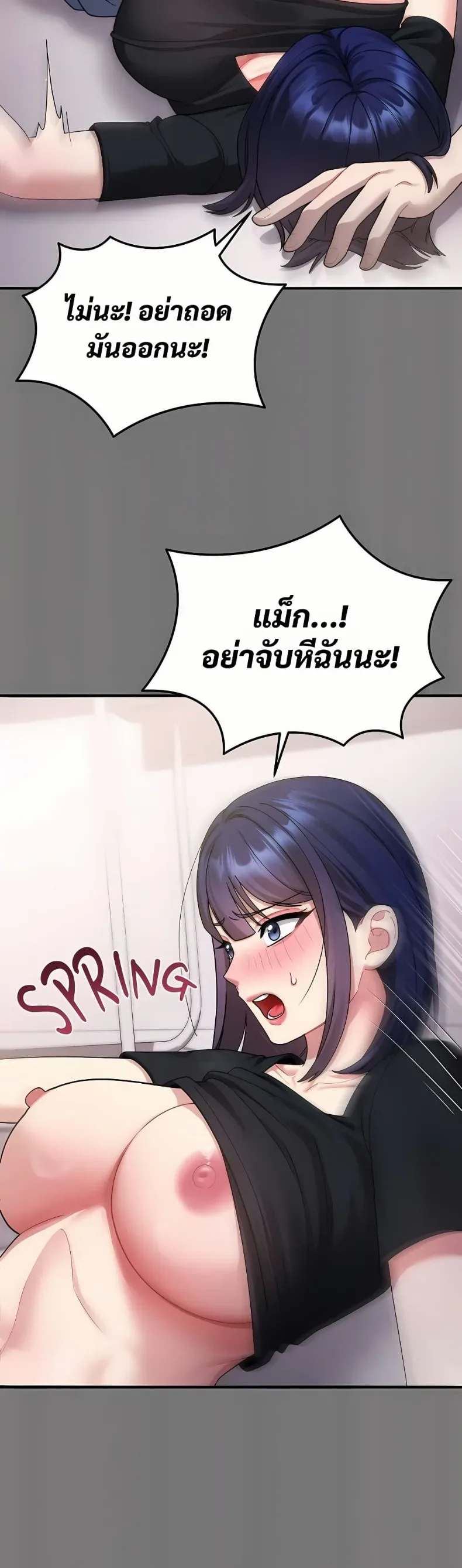 page-10