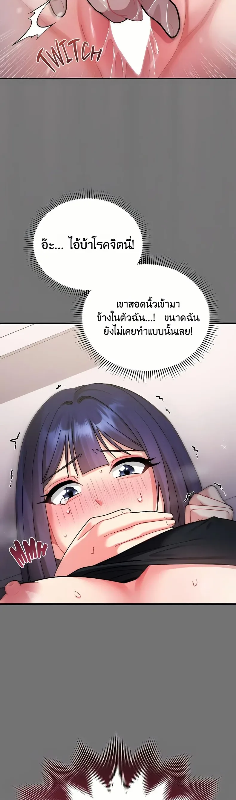 page-12