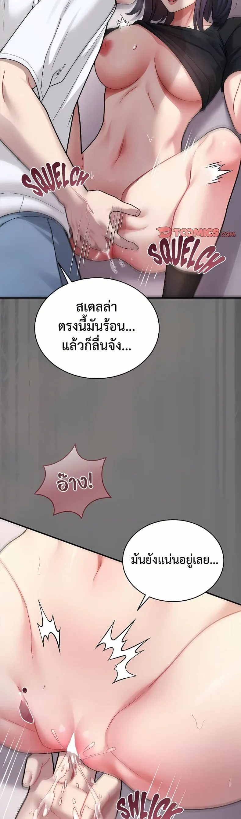 page-15