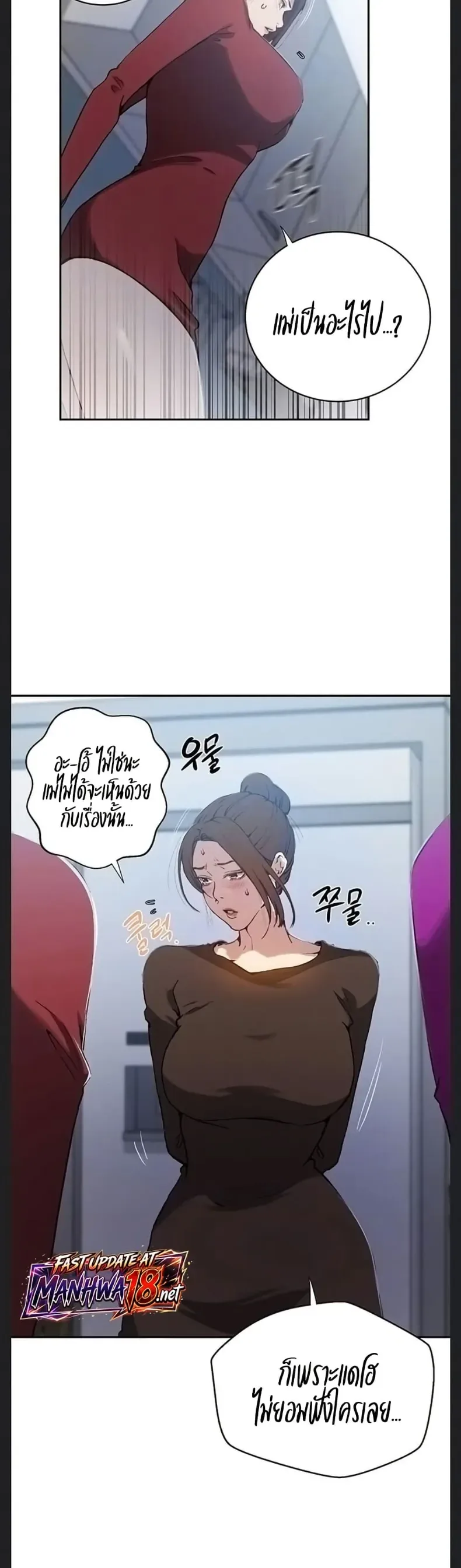 page-5
