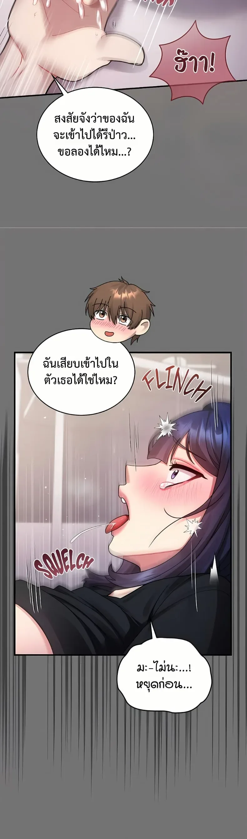 page-16