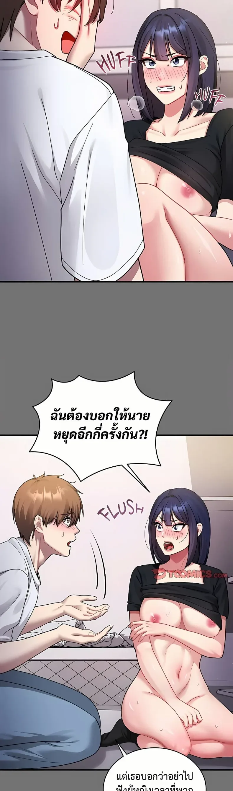 page-18