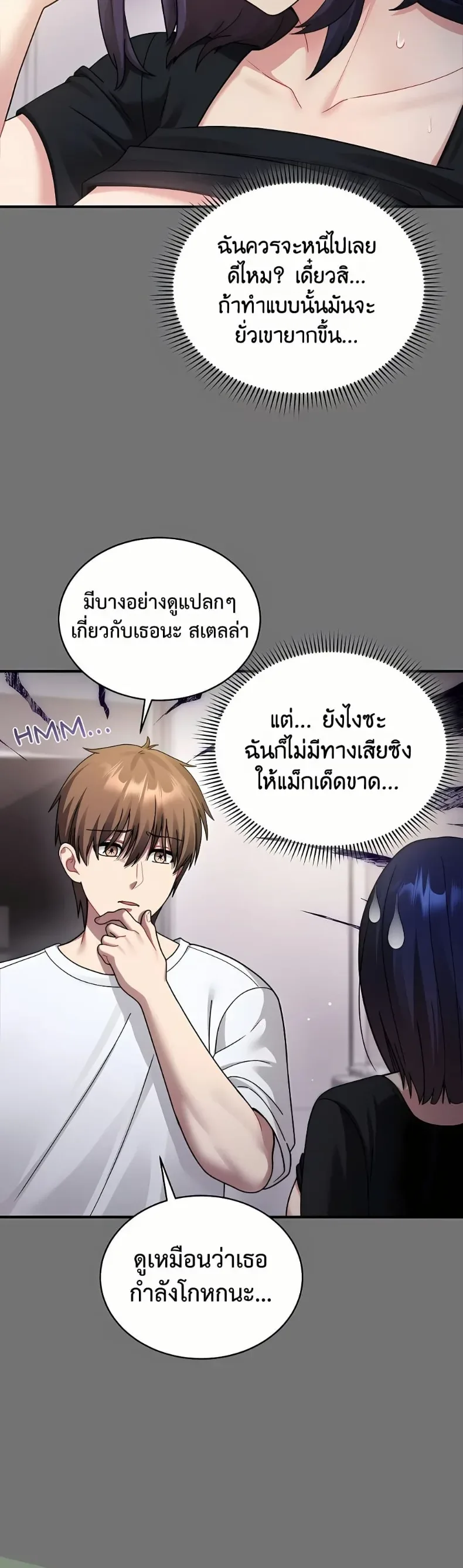 page-20