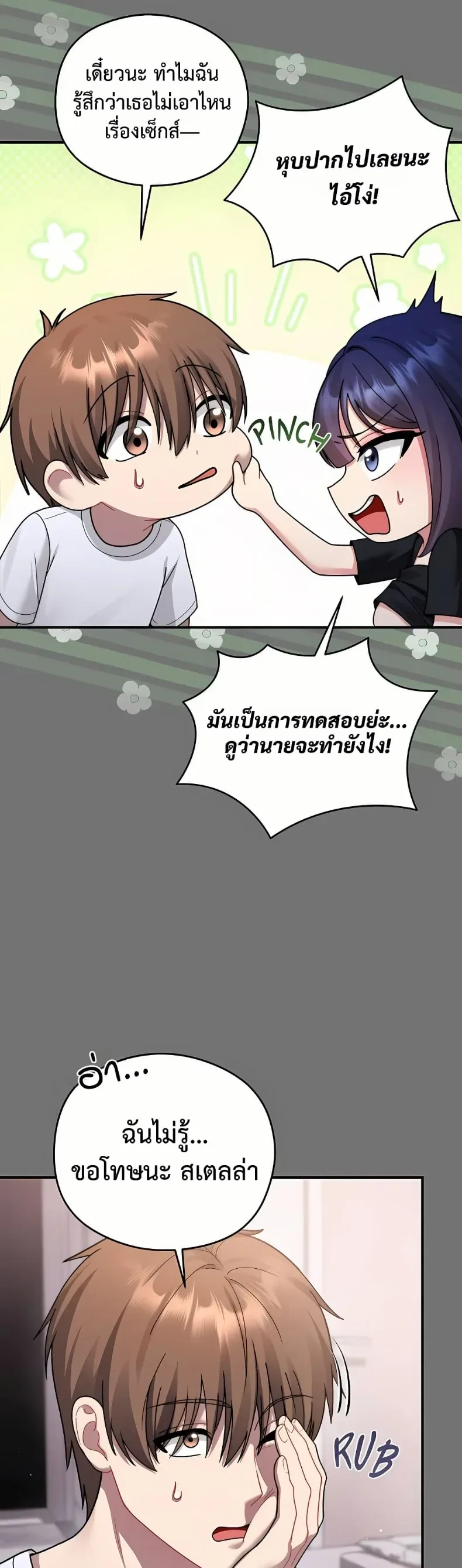 page-21
