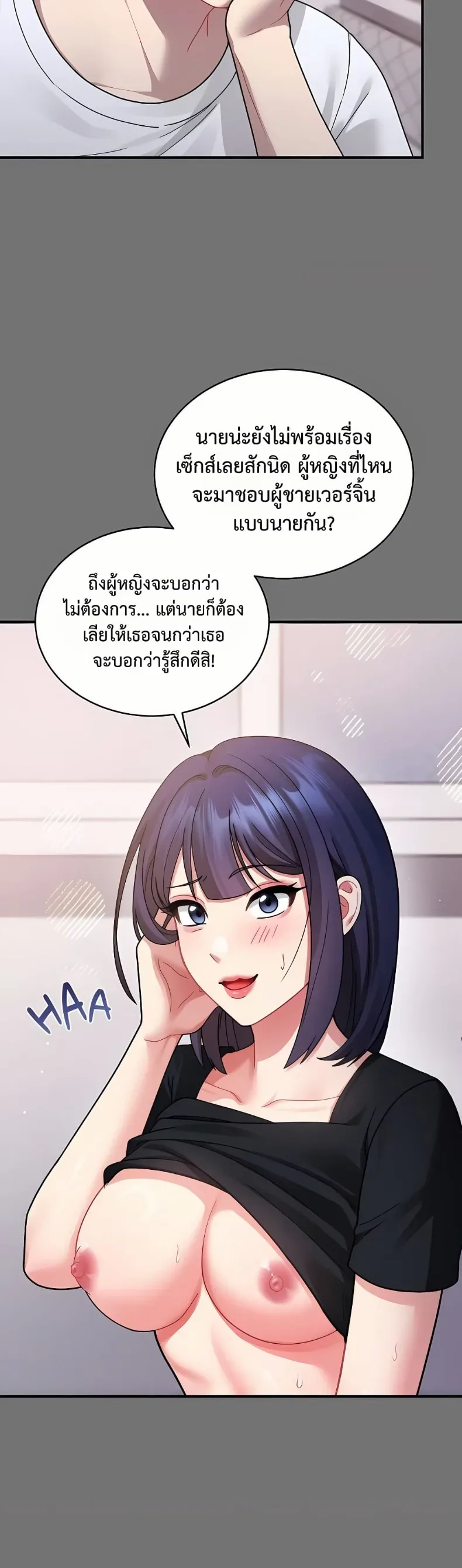 page-22