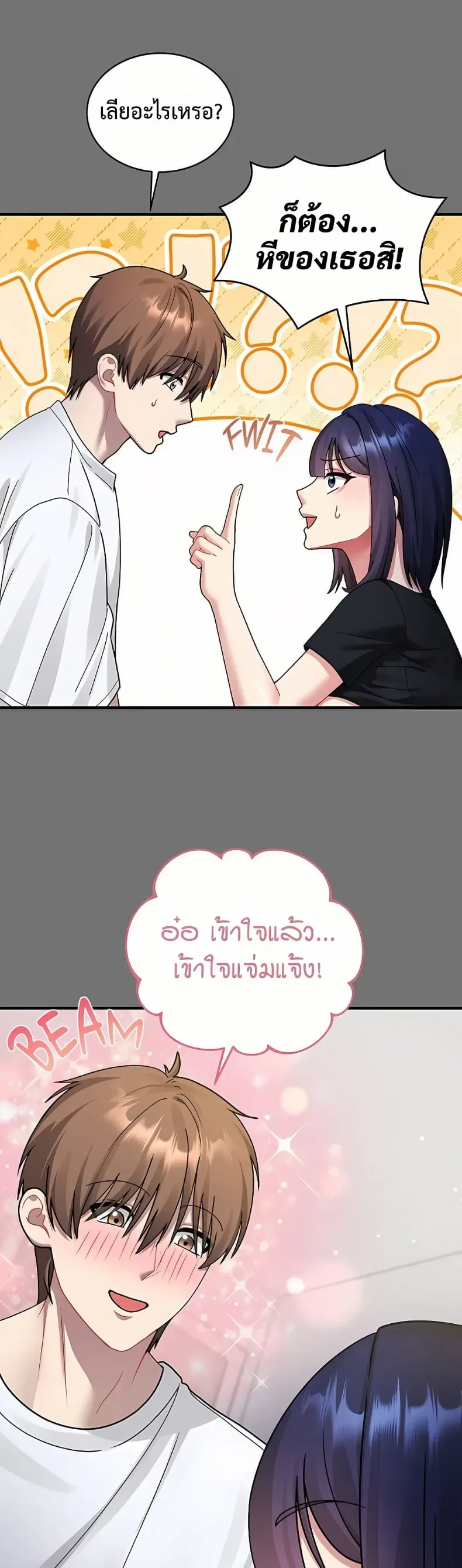 page-23