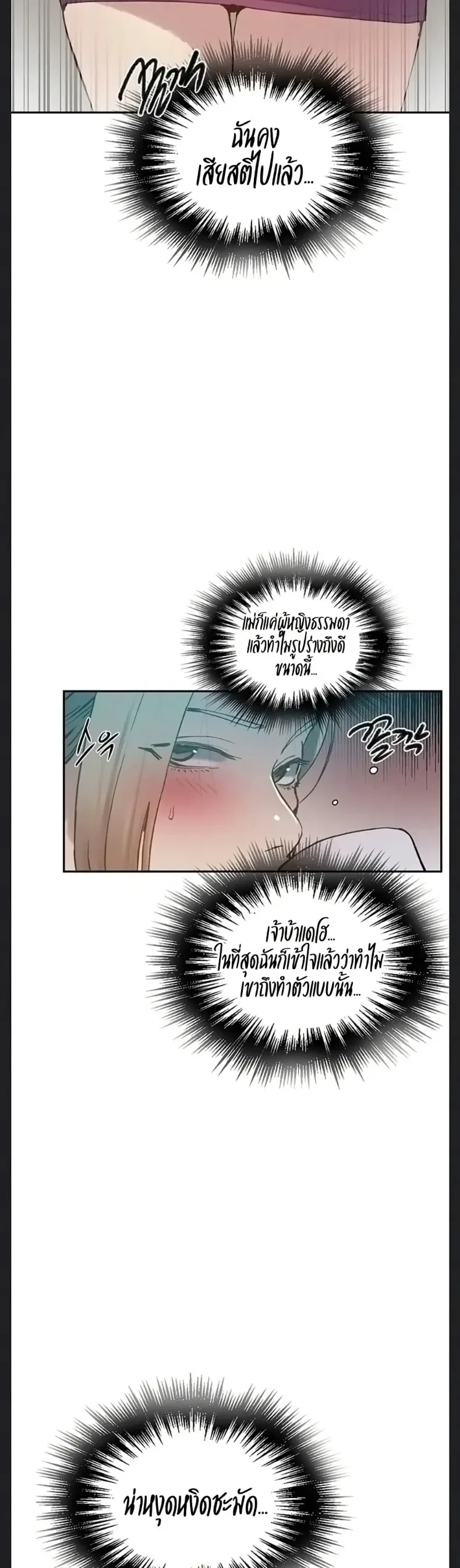 page-14