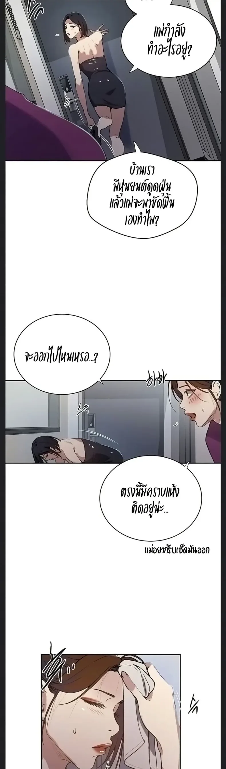 page-17