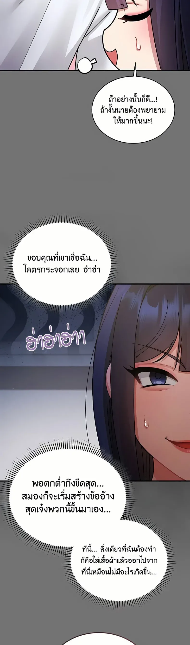 page-24