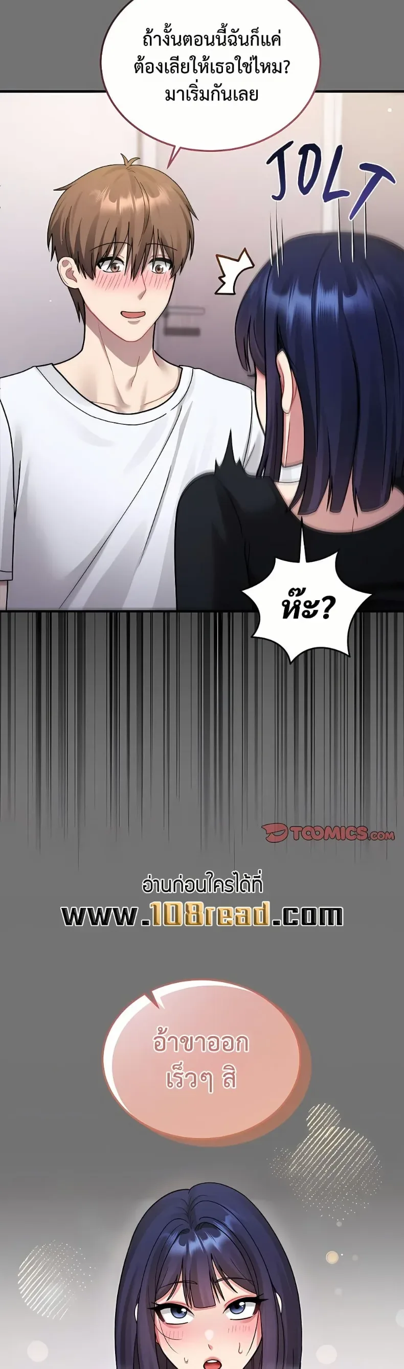 page-25