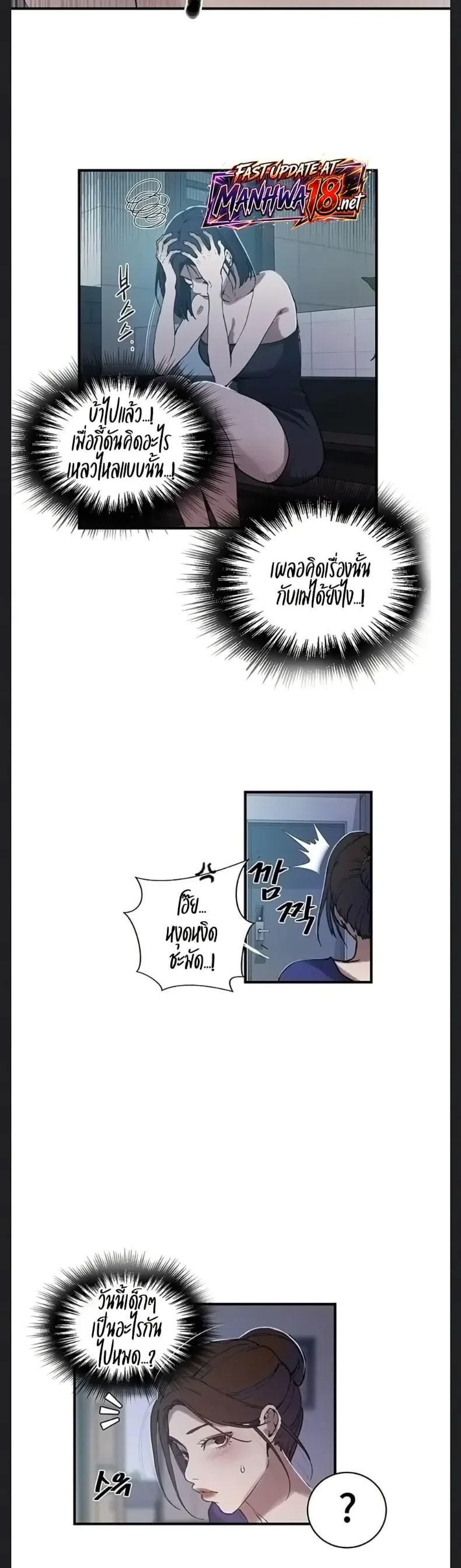 page-21