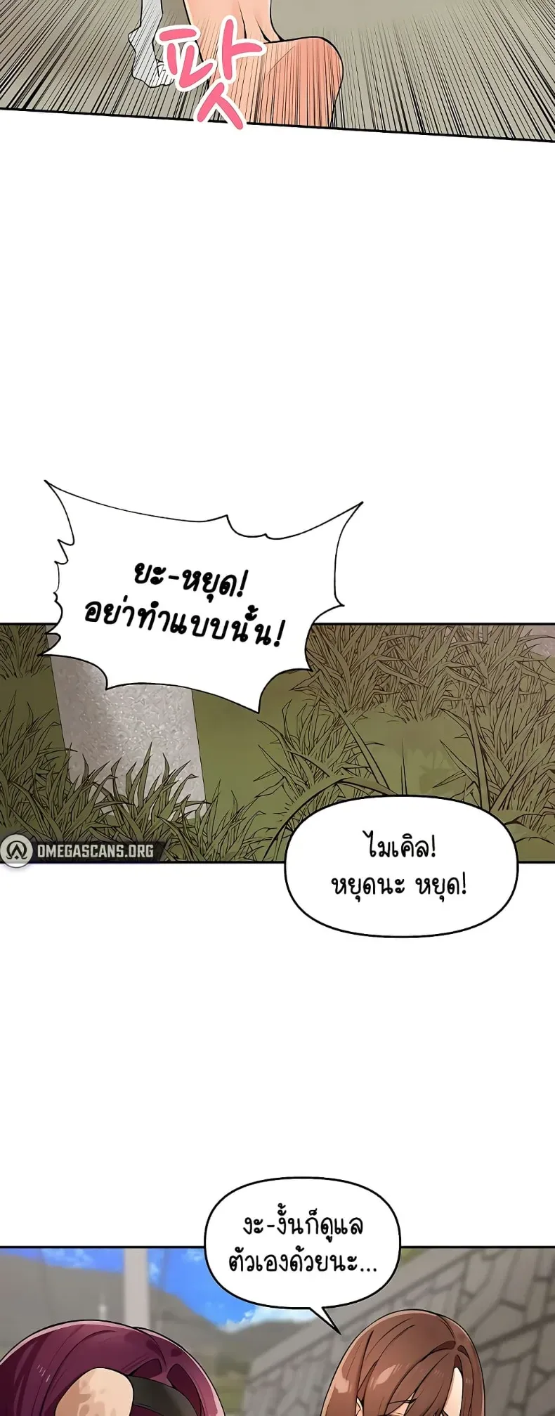 page-31
