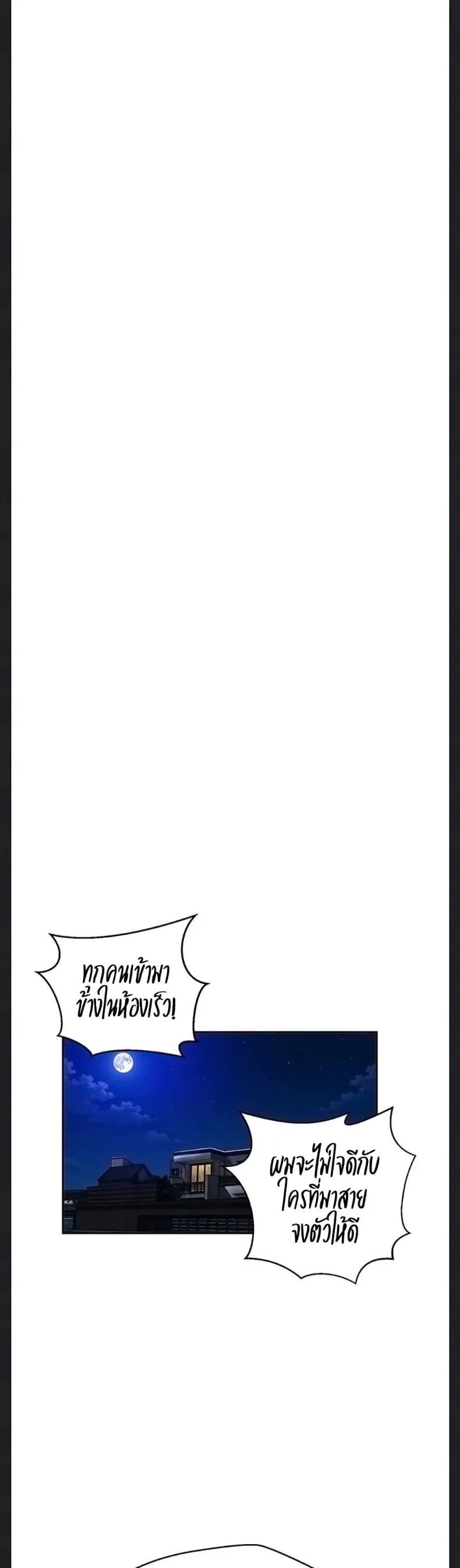 page-23