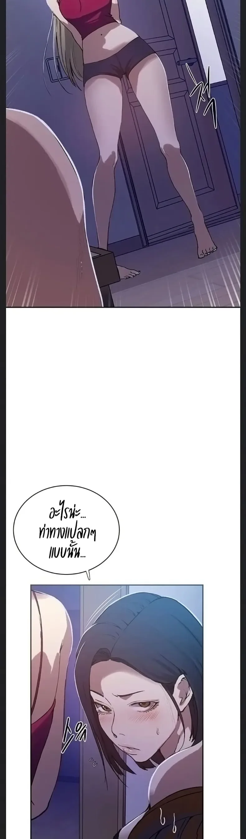 page-25