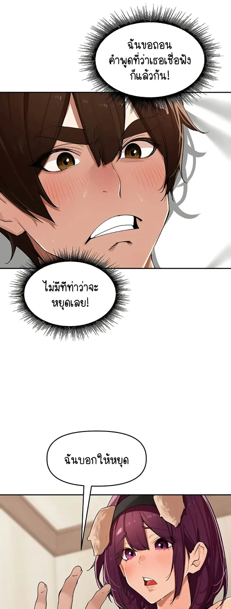 page-37