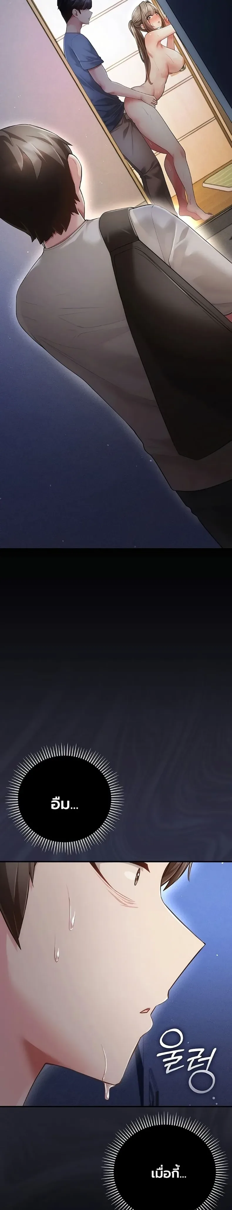 page-13