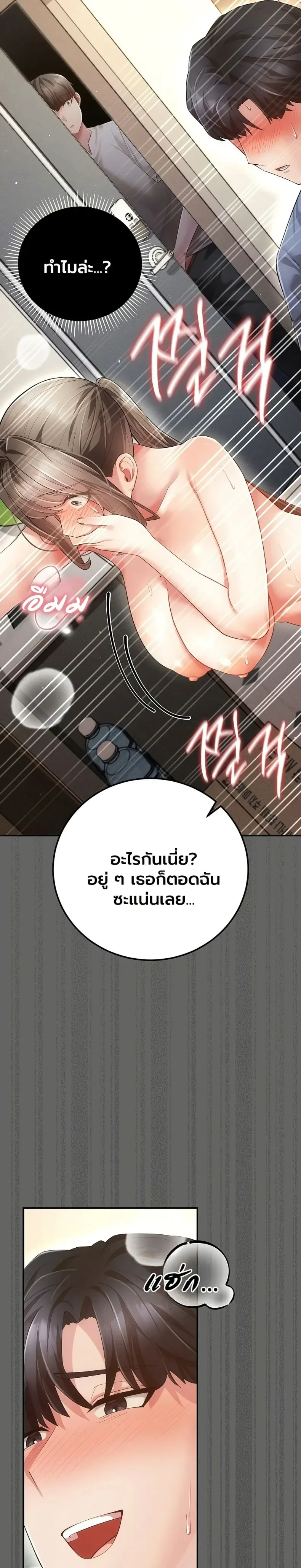 page-15