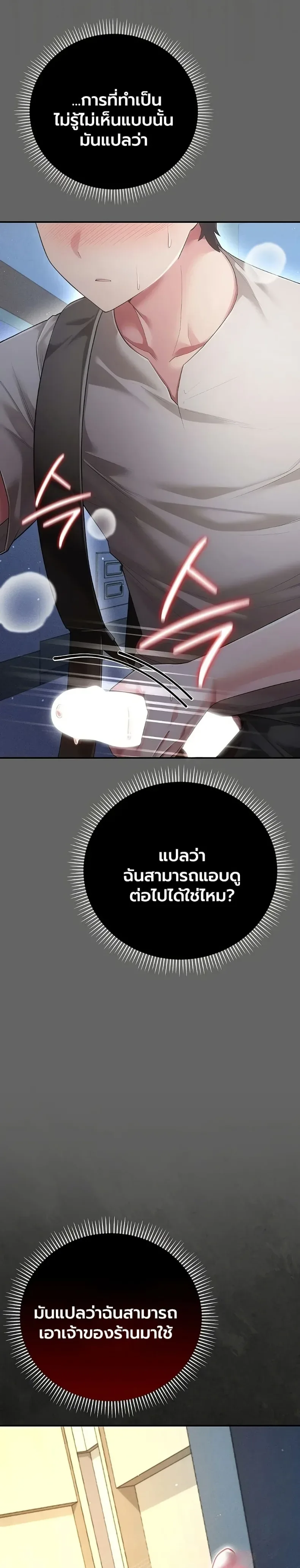 page-17