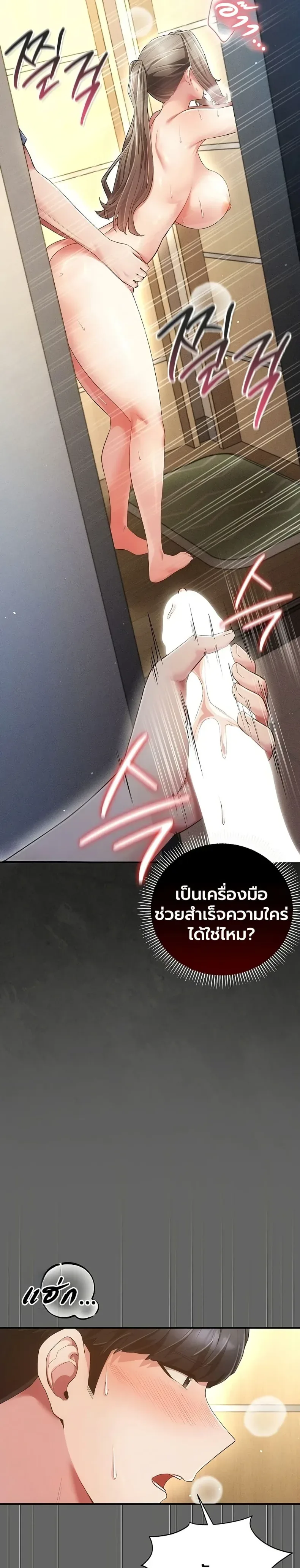 page-18
