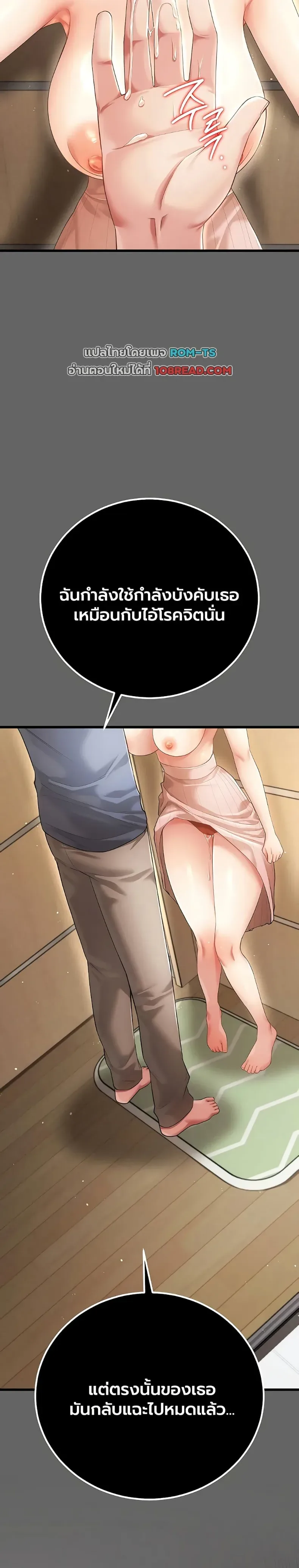 page-13