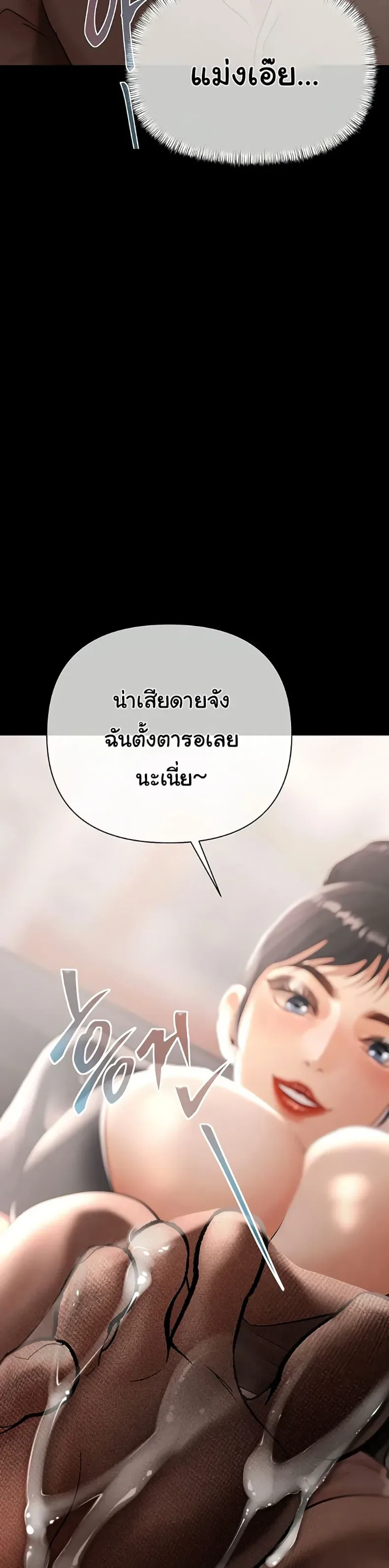 page-24