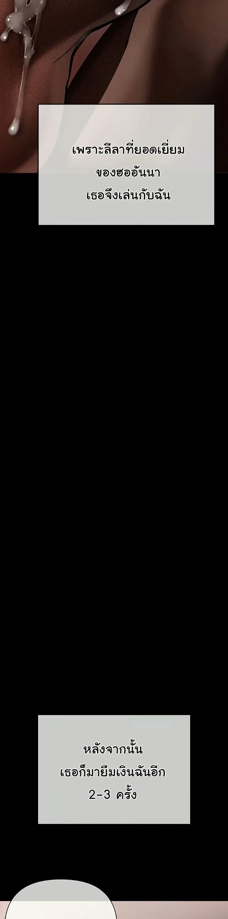 page-25