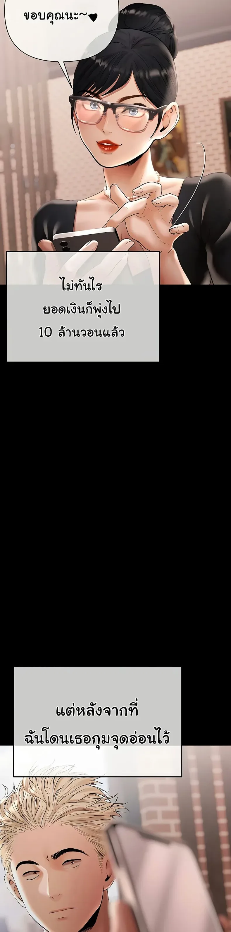 page-26