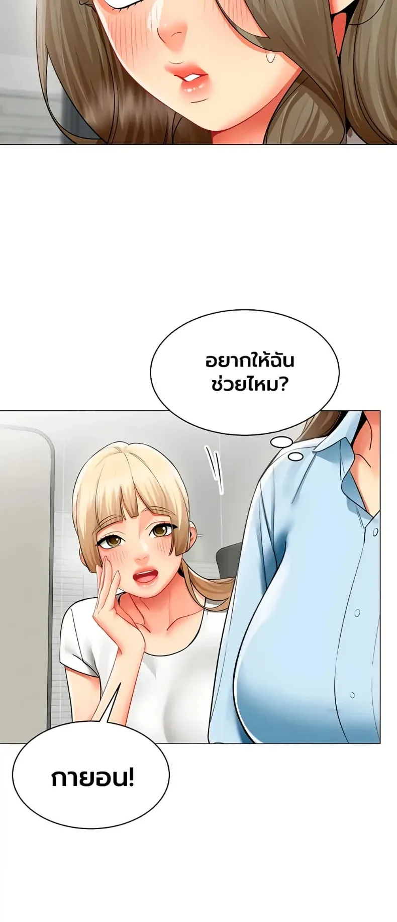 page-7