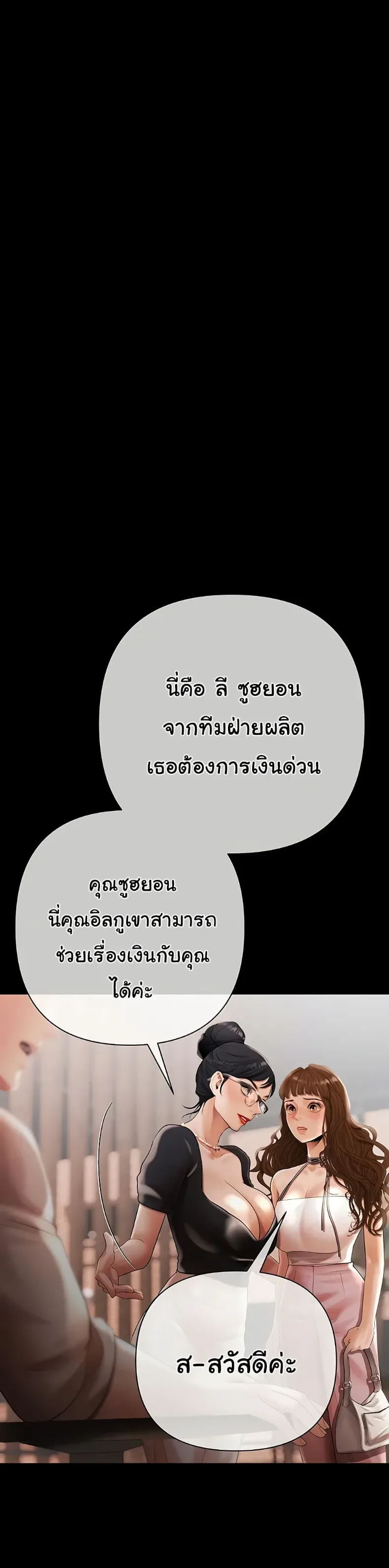 page-28
