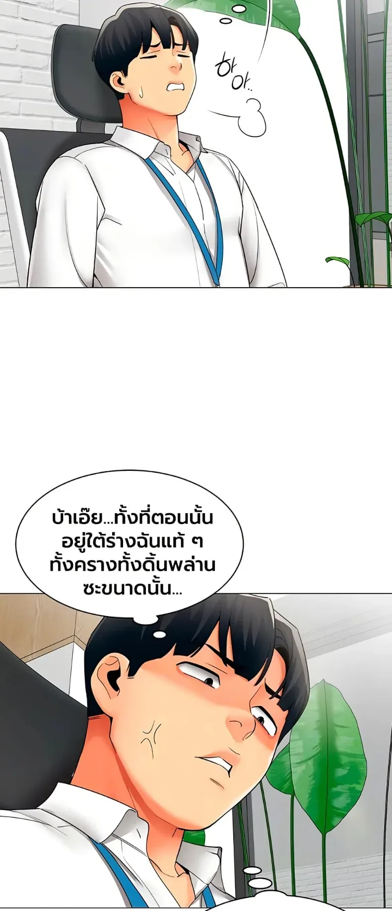 page-12