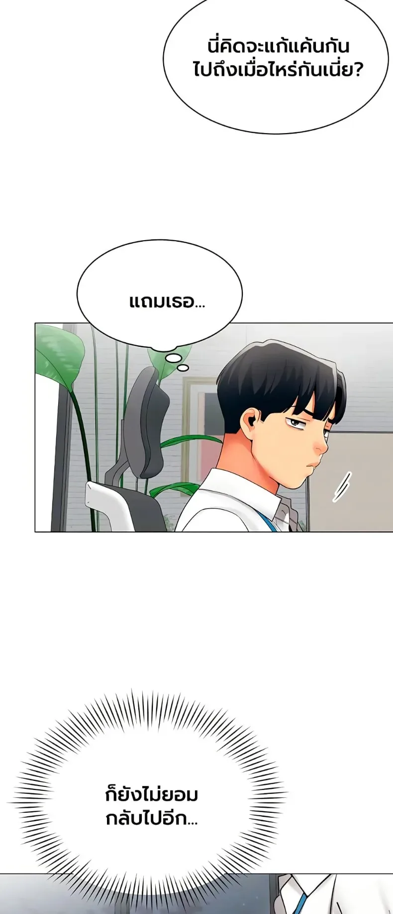 page-13