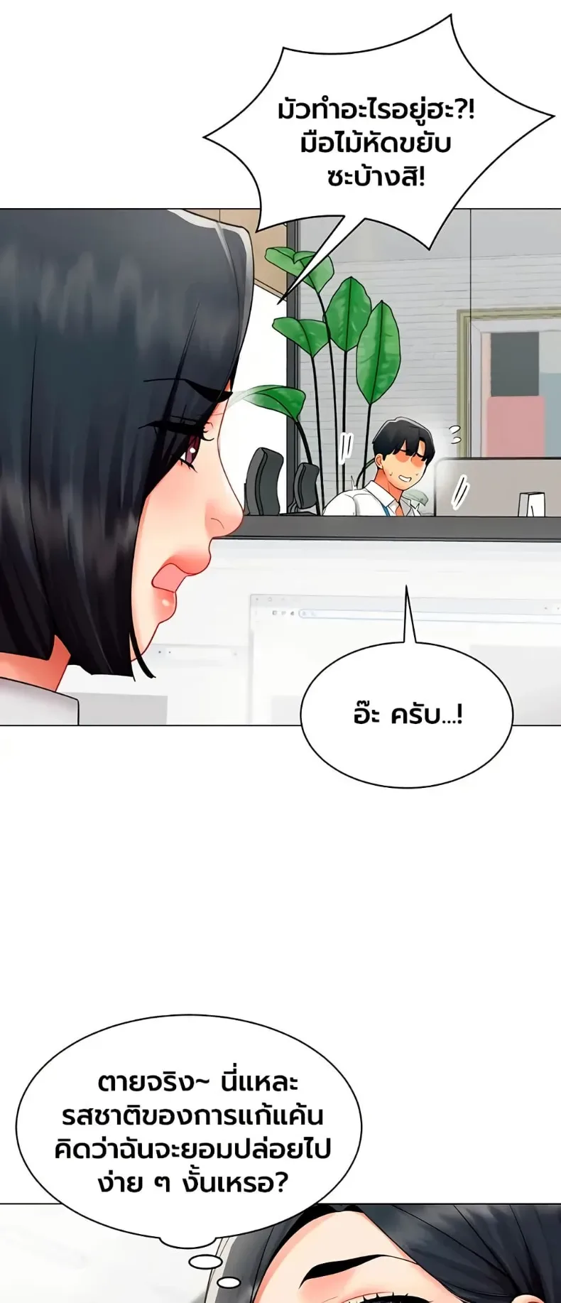 page-15