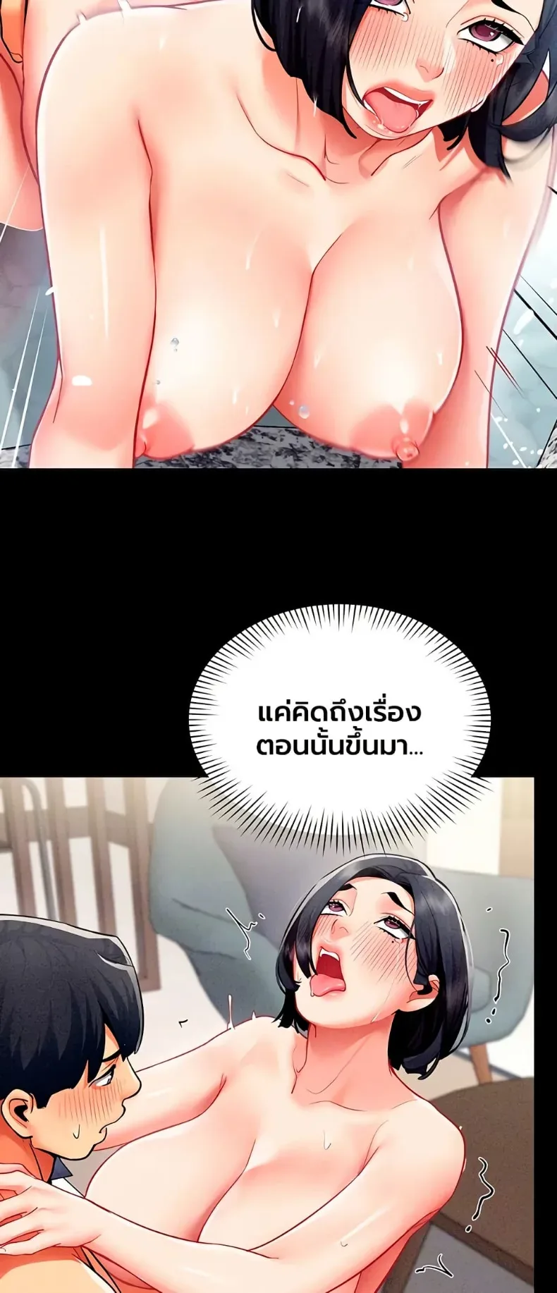 page-17