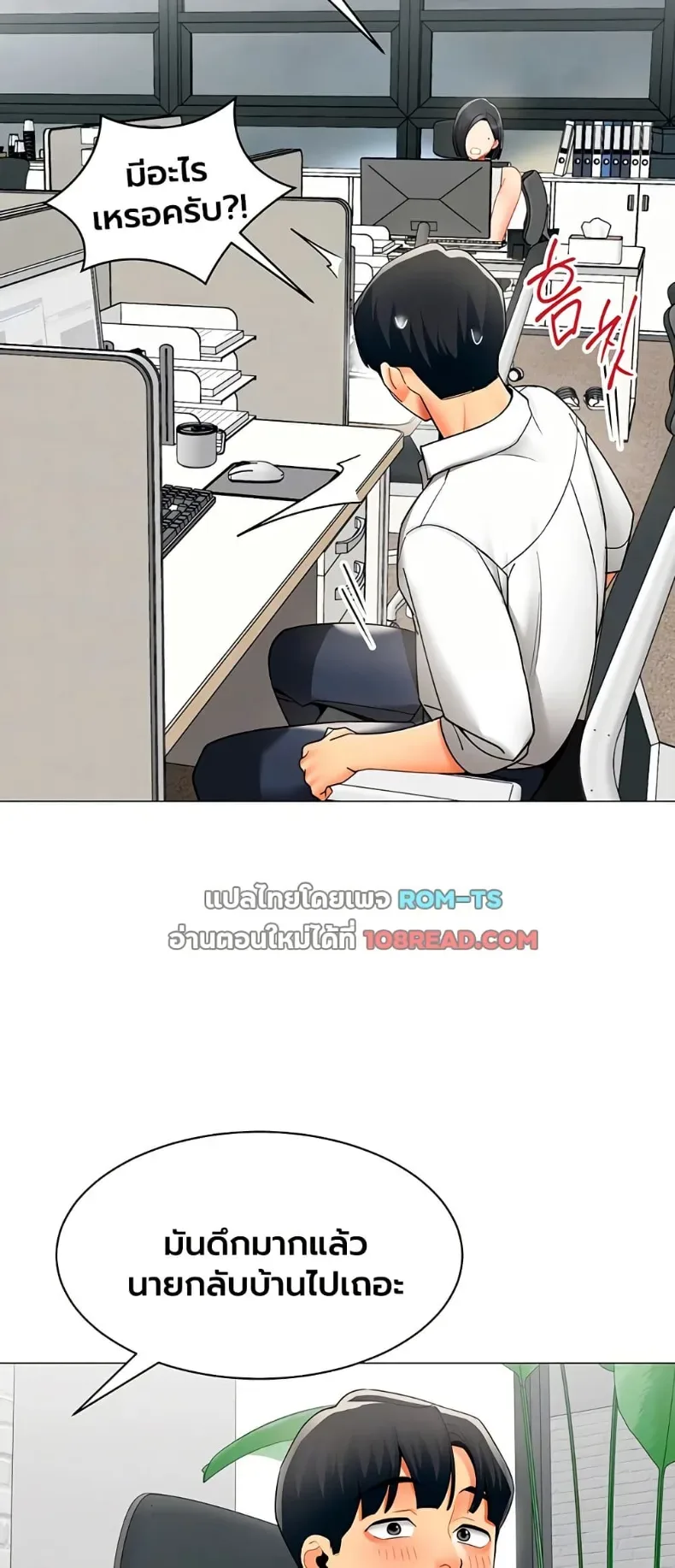 page-20