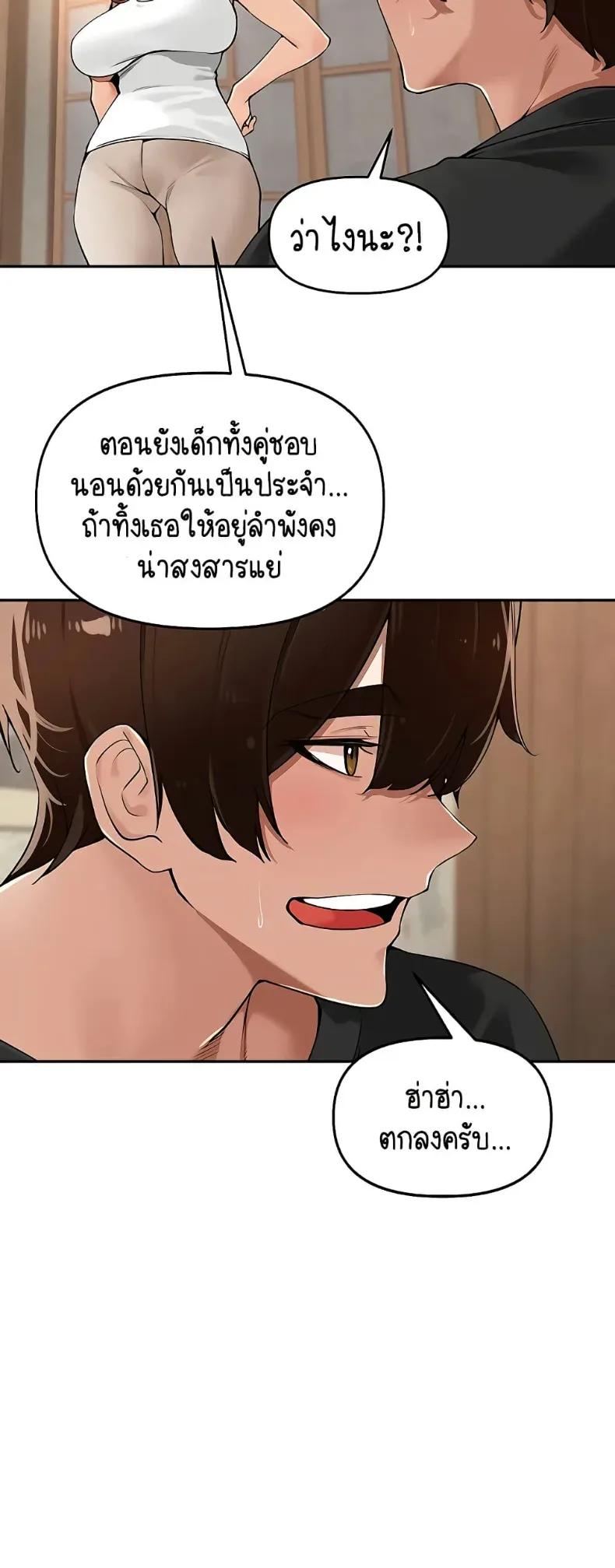 page-41