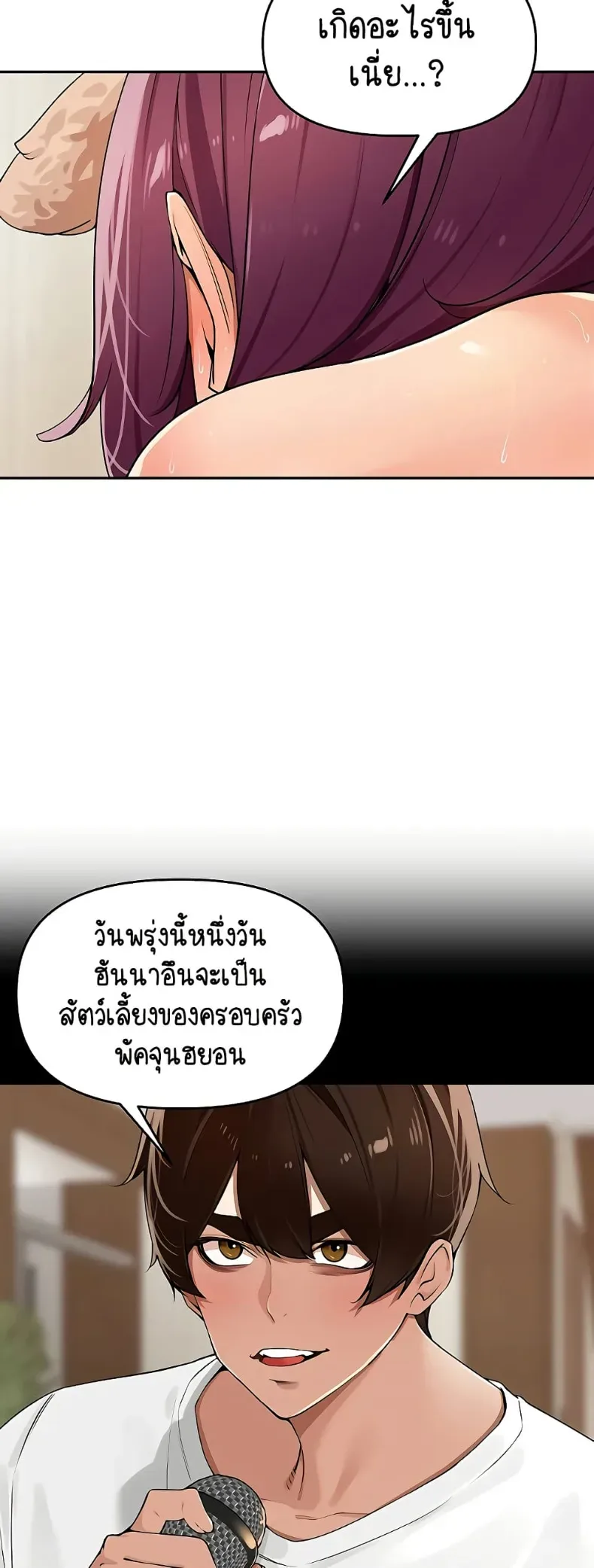 page-48