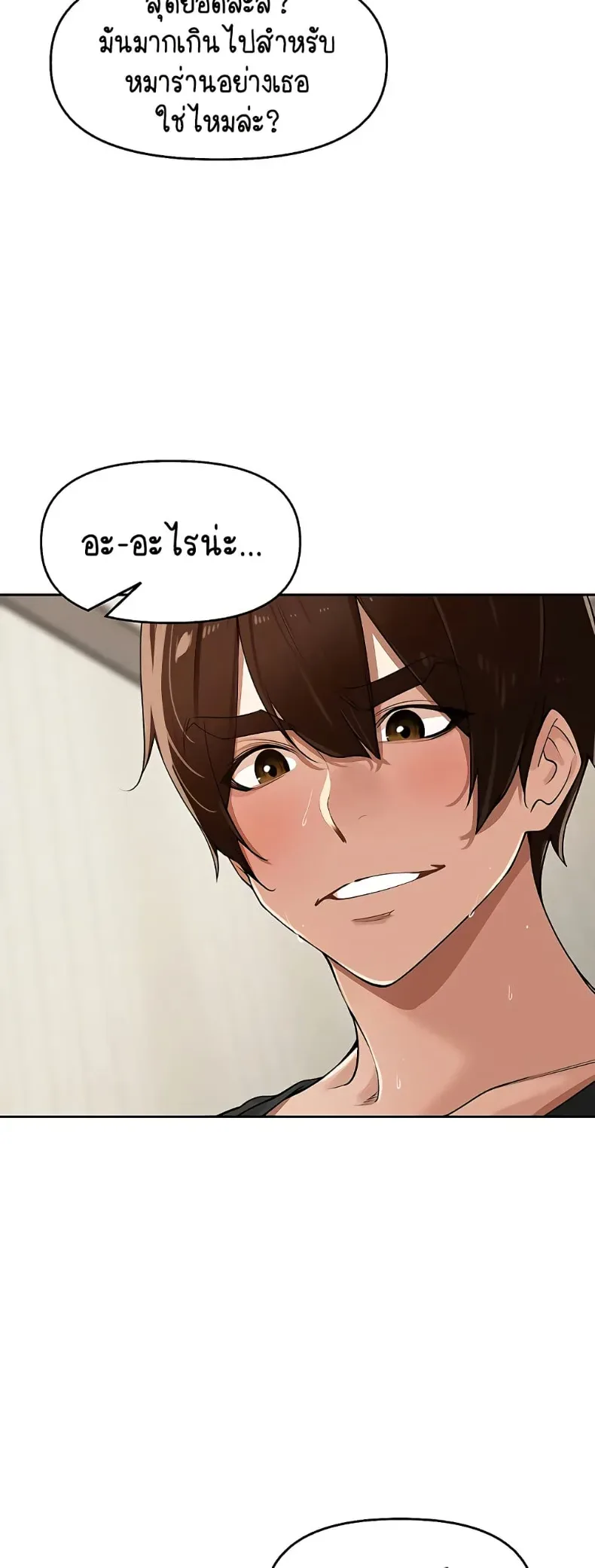 page-47