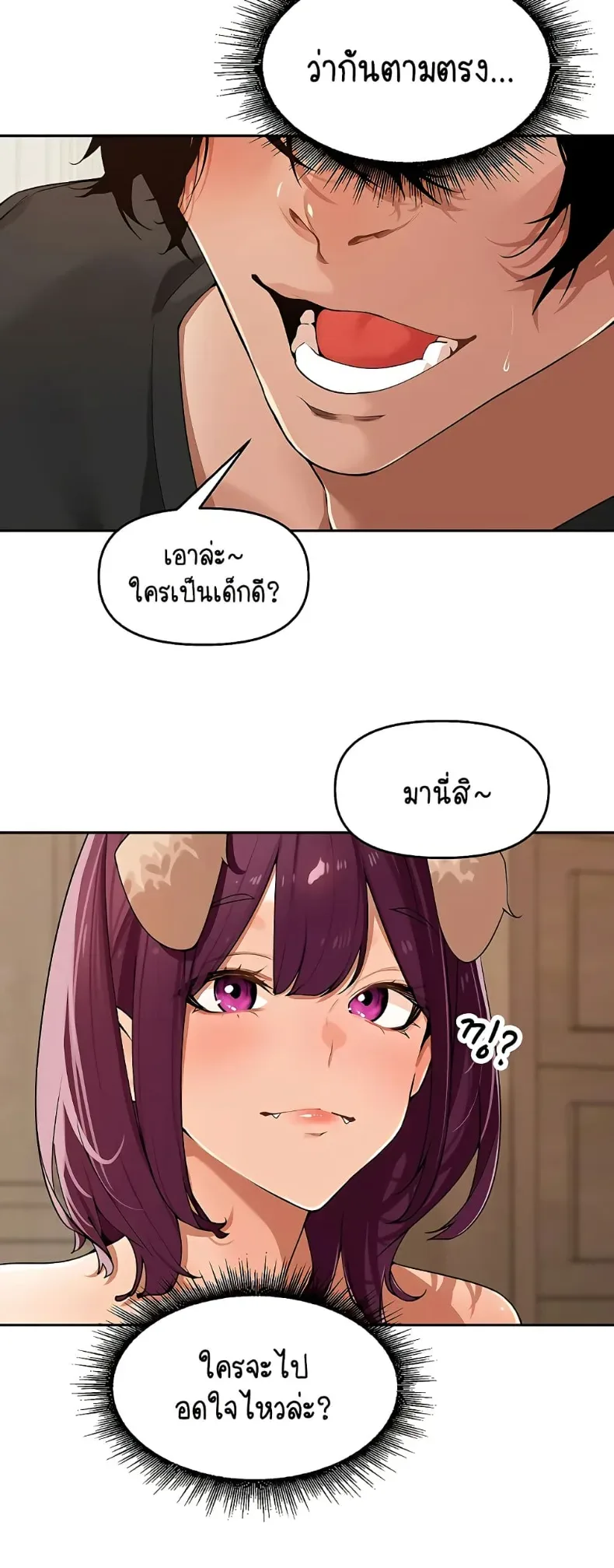 page-43