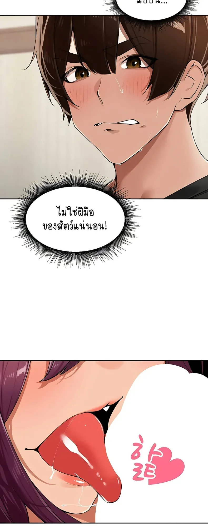 page-48